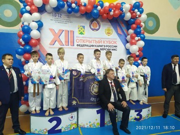 Юные каратисты #НОШ2 соревновались за XII Кубок Федерации каратэ России по версии WKC : Фото №