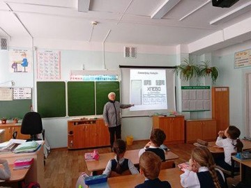 Библиотечный урок во 2В классе «Подвиг Ленинграда» : Фото №