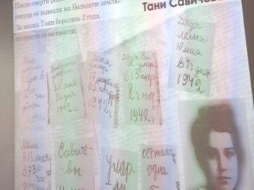 Библиотечный урок во 2В классе «Подвиг Ленинграда» : Фото №