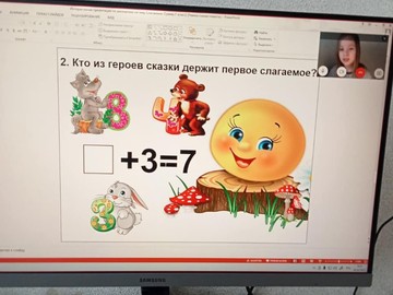 Учителя #НОШ2 продолжают учить детей на онлайн-уроках : Фото №