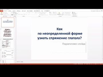 Уроки в онлайн формате продолжаются : Фото №