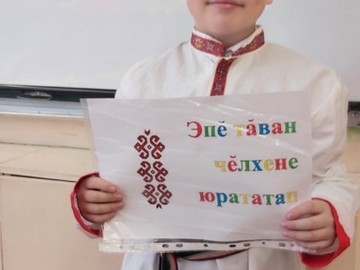 Итоги муниципального этапа республиканского фестиваля «Туслăх хĕлхемĕ» : Фото №