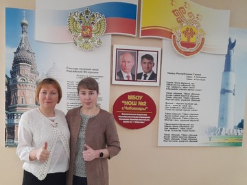 Учителя #НОШ2  - победители республиканского конкурса методических идей по организации внеурочной деятельности : Фото №