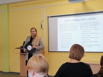 На базе #НОШ2 состоялся городской семинар «Организация деятельности методического объединения» : Фото №