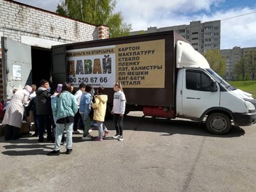 В #НОШ2 прошла ежегодная экологическая акция по сбору макулатуры «Собери - принеси - спаси» : Фото №