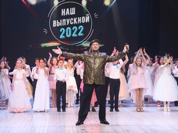 Последний звонок - 2022 : Фото №