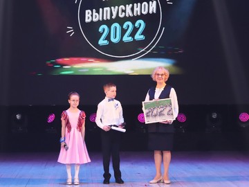 Последний звонок - 2022 : Фото №