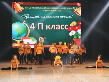 Последний звонок - 2022 : Фото №