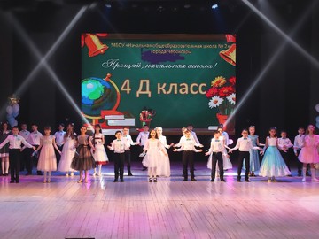 Последний звонок - 2022 : Фото №
