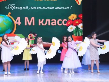 Последний звонок - 2022 : Фото №