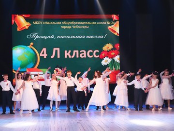 Последний звонок - 2022 : Фото №