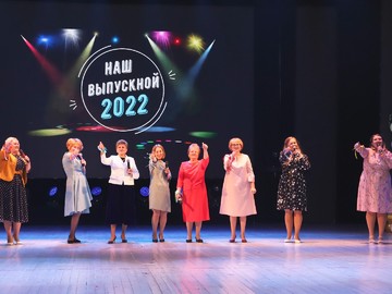 Последний звонок - 2022 : Фото №