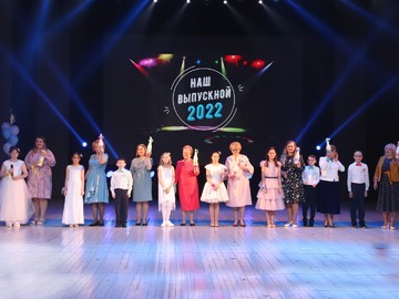 Последний звонок - 2022 : Фото №