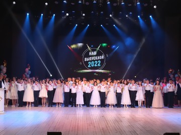 Последний звонок - 2022 : Фото №