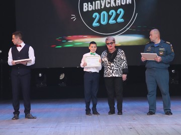 Последний звонок - 2022 : Фото №