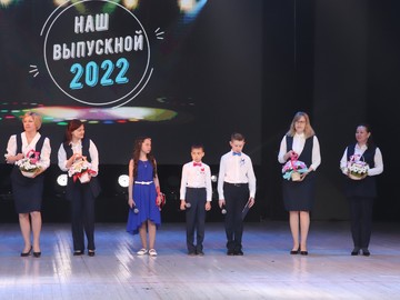 Последний звонок - 2022 : Фото №