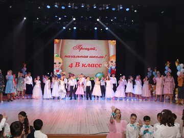 Последний звонок - 2022 : Фото №