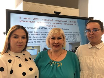 Педагоги #НОШ2 принимают участие в августовской конференции : Фото №