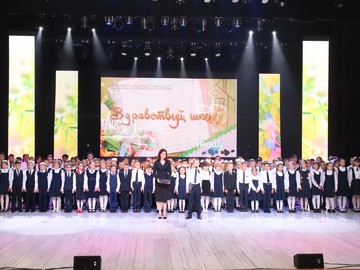 Большой, яркий праздник в честь Дня знаний состоялся для учеников #НОШ2 в ДК Тракторостроителей : Фото №