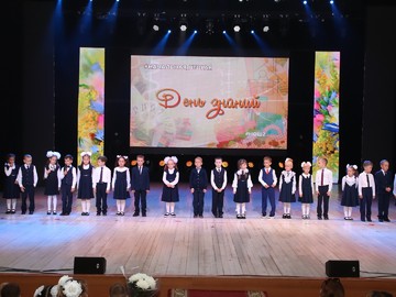 Большой, яркий праздник в честь Дня знаний состоялся для учеников #НОШ2 в ДК Тракторостроителей : Фото №