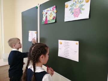 Ученики 3В и 3Л классов провели игру «Экономика вокруг нас» : Фото №