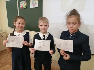 Ученики 3В и 3Л классов провели игру «Экономика вокруг нас» : Фото №