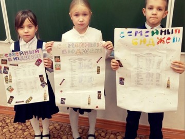 Ученики 2С класса вычисляют примерные расходы семьи на месяц : Фото №