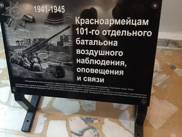 В рамках проекта «Школьный музей» ученики 4П класса посетили музей школы №37 : Фото №