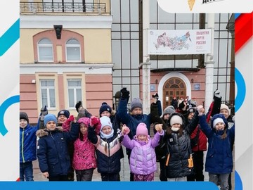 #НОШ2 принимает участие в фоточеллендже «Дружба народов – единство России» : Фото №