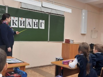 Ученики 1Н класса приступили к прохождению первого трека «Орлёнок - эрудит» по программе «Орлята России» : Фото №