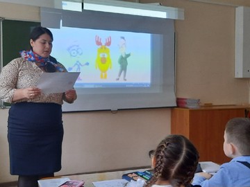 Ученики 1Н класса приступили к прохождению первого трека «Орлёнок - эрудит» по программе «Орлята России» : Фото №