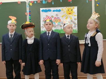 С учениками 1Д и 4П классов состоялось внеклассное мероприятие, посвященное осени : Фото №