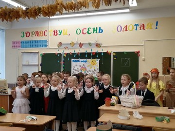 С учениками 1Д и 4П классов состоялось внеклассное мероприятие, посвященное осени : Фото №