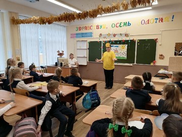 С учениками 1Д и 4П классов состоялось внеклассное мероприятие, посвященное осени : Фото №