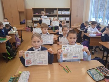 Разговоры о важном: Символы России (2 смена) : Фото №