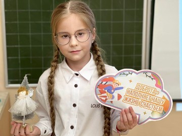 Неделя добра : Фото №