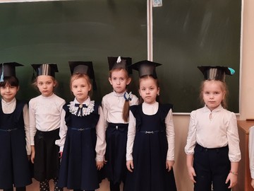 День российского студенчества : Фото №