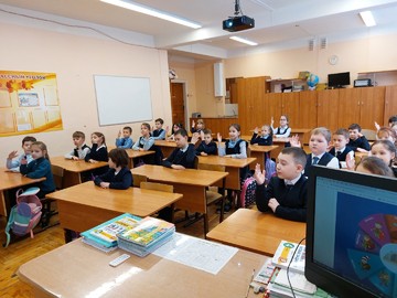 Урок будущего, посвященный Дню российской науки в 1В классе : Фото №