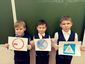 Во 2С классе провели квест по безопасности на дорогах : Фото №