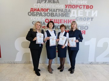 Учителя #НОШ2 - участники Республиканского методического фестиваля педагогических технологий : Фото №