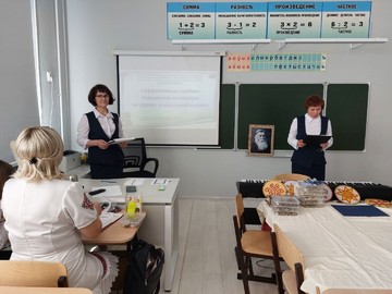 Учителя #НОШ2 - участники Республиканского методического фестиваля педагогических технологий : Фото №