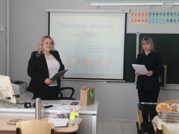 Учителя #НОШ2 - участники Республиканского методического фестиваля педагогических технологий : Фото №