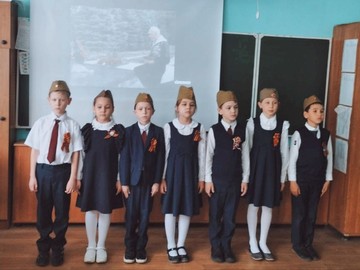 Урок мужества во 2Т классе прошел в формате конкурса, посвященного годовщине Великой Победы под названием «Салют Победы» : Фото №