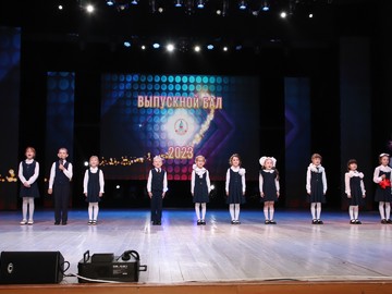 Последний звонок - 2023 : Фото №