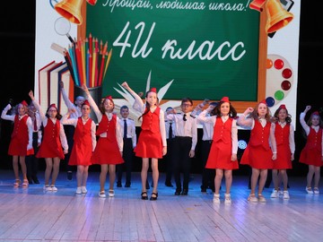 Последний звонок - 2023 : Фото №
