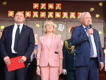 День знаний - 2023 : Фото №