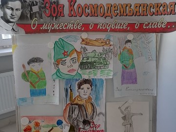 Разговоры о важном. Зоя.  К 100-летию со дня рождения Зои Космодемьянской : Фото №