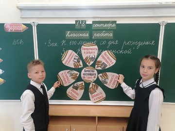 Разговоры о важном. Зоя.  К 100-летию со дня рождения Зои Космодемьянской : Фото №