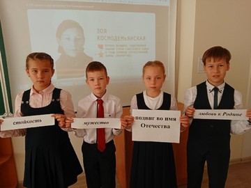 Разговоры о важном. Зоя.  К 100-летию со дня рождения Зои Космодемьянской : Фото №