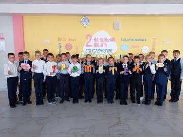 Ученики #НОШ2 приняли участие в открытии Марафона финансовой грамотности «ФИНАНСОВЫЕ ГРАМОТЕИ» : Фото №